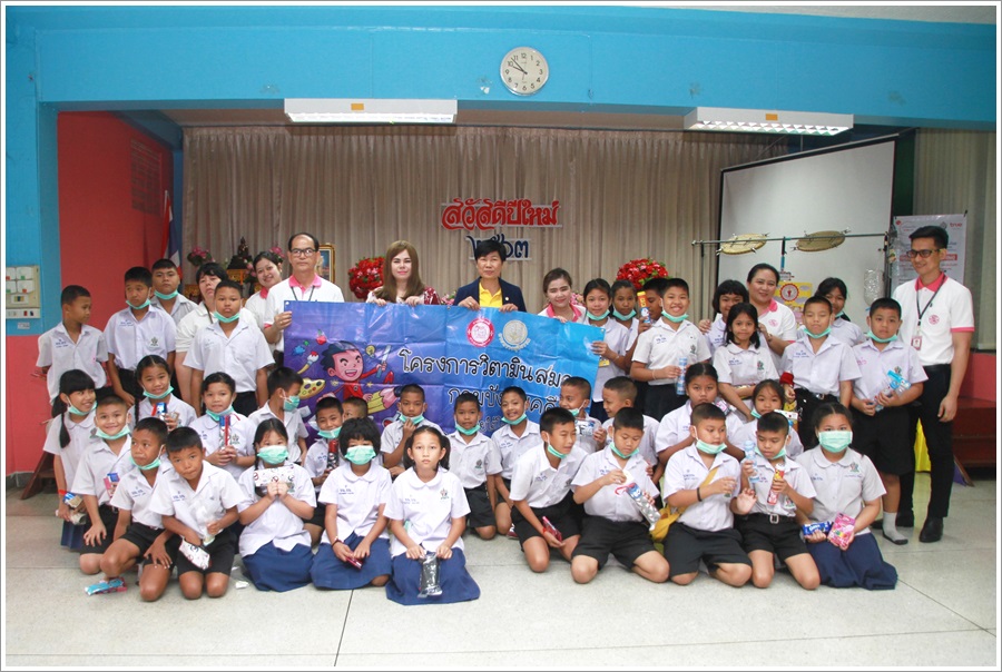 ﻿กรมบังคับคดีลงพื้นที่จัดกิจกรรมโครงการวิตามินสมอง ภายใต้โครงการโรงเรียนยุติธรรมอุปถัมภ์ ณ โรงเรียนวัดบางขุนนนท์